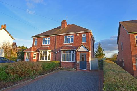 58 Bewell Head, Bromsgrove, B61 8HX