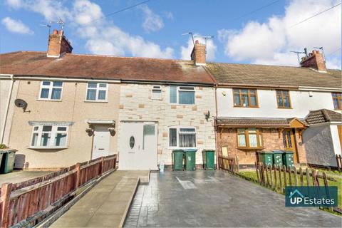 17 Alliance Way, Coventry, CV2 3GY