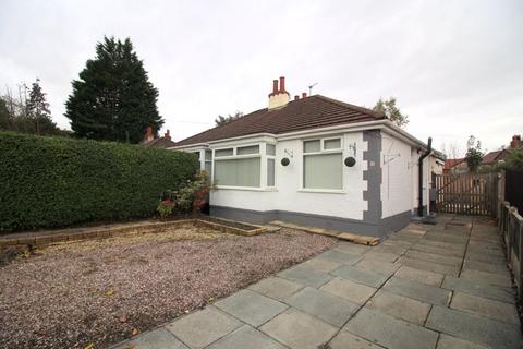 8 Bescar Brow Lane, Scarisbrick, Ormskirk, L40 9QG