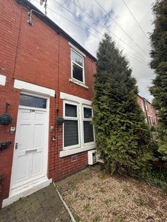 undefined, St Johns Road, Laughton, Sheffield, S25