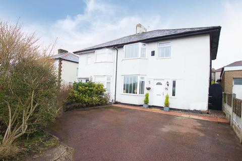 75 Yew Tree Drive, Blackburn, BB2 7DW