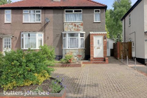 90 Belt Road, Hednesford, Cannock, WS12 4JJ