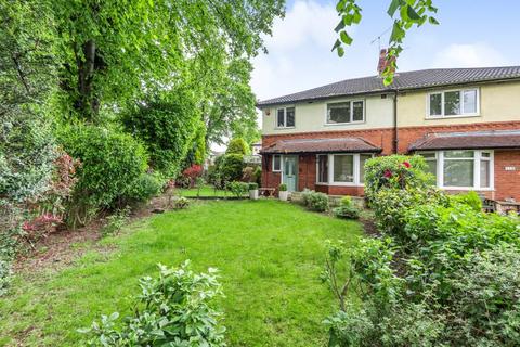 110 Broadgate Walk, Horsforth, Leeds, LS18 4EZ