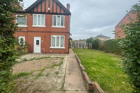 3 bedroom end of terrace house for sale - Ingsfield Lane, Bolton Upon Dearne