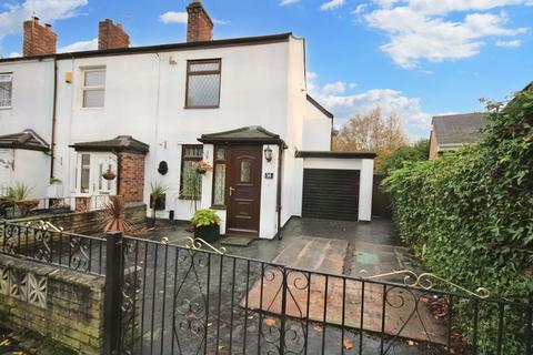 2 bedroom end of terrace house for sale - Station Road South, Padgate, Warrington, WA2