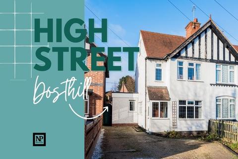 3 bedroom end of terrace house for sale - High Street, Dosthill, Tamworth