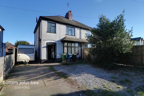 3 bedroom semi-detached house for sale - Silkmore Lane, Stafford
