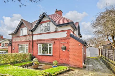 7 The Croft, Oldham, OL8 3AL