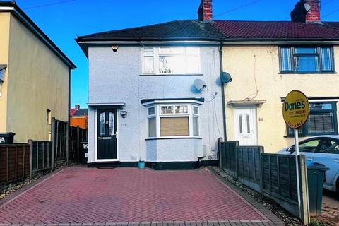 3 bedroom end of terrace house for sale - Chinn Brook Road, Billesley,  Birmingham