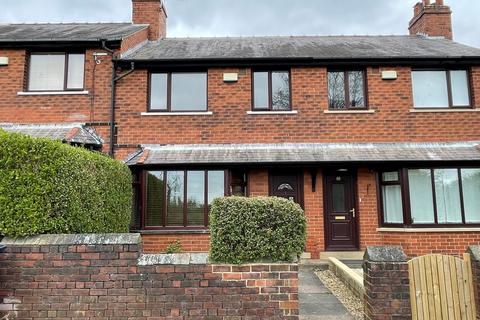 7 Bradley Lane, Pudsey, LS28 8LH