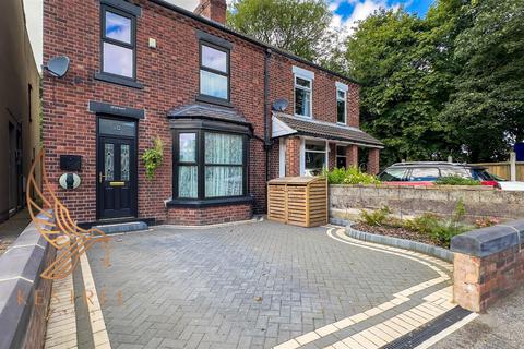16 Ackworth Road, Pontefract, WF8 3PE