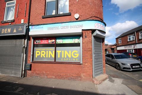 Land to rent, Main Street, Mexborough S64