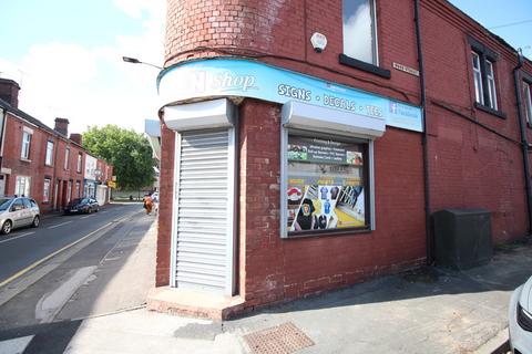 Land to rent, Main Street, Mexborough S64