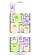 Swn Y Don, High Street, Borth floorplan.JPG
