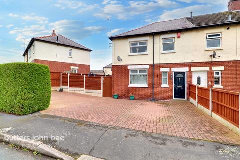 2 bedroom end of terrace house for sale, Wilbraham Road, Congleton