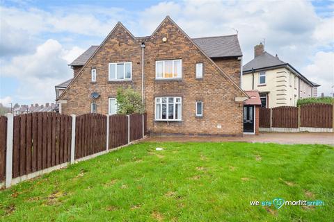 1 Emerson Drive, Sheffield, S5 7SZ
