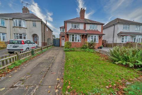 3 bedroom semi-detached house for sale, Stafford Road, Cannock WS11