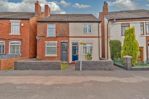 99 Broad Lane, Essington, Wolverhampton, WV11 2RH