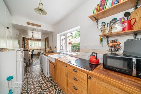 99 Broad Lane, Essington, Wolverhampton, WV11 2RH