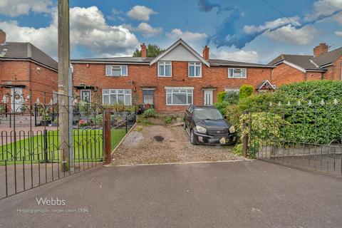 9 Keats Road, Walsall, WS3 1DS