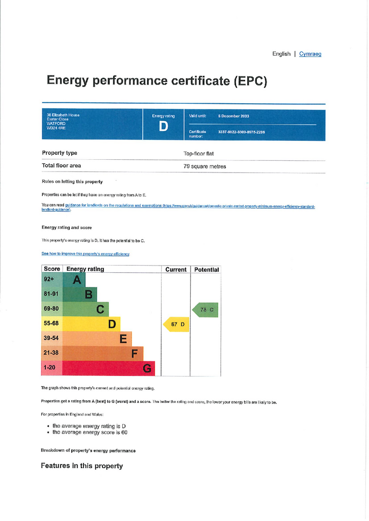 EPC