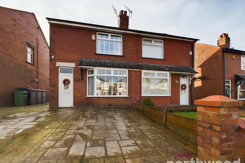 3 bedroom semi-detached house for sale, Latham Lane, Orrell, Wigan, WN5