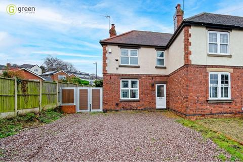 124 Boot Hill, Grendon, Atherstone, CV9 2EN