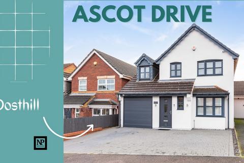 3 bedroom detached house for sale, Ascot Drive, Dosthill, B77