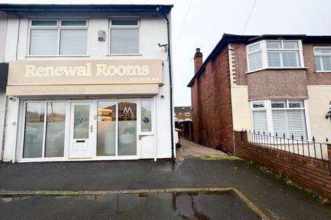 undefined, Windy Arbor Road, Whiston L35