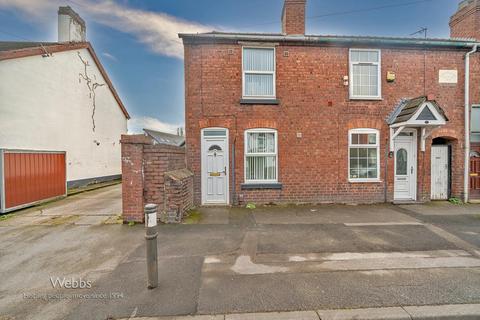 3 bedroom end of terrace house for sale, Lichfield Road, Brownhills, Walsall WS8