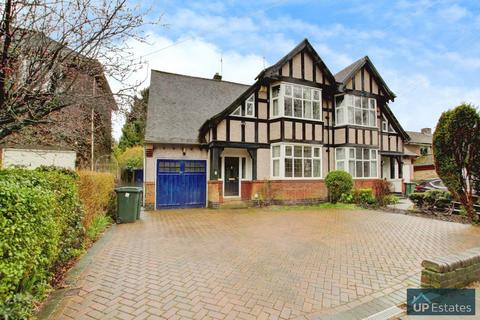 4 bedroom semi-detached house for sale, Cannon Park Road, Cannon Park, Coventry