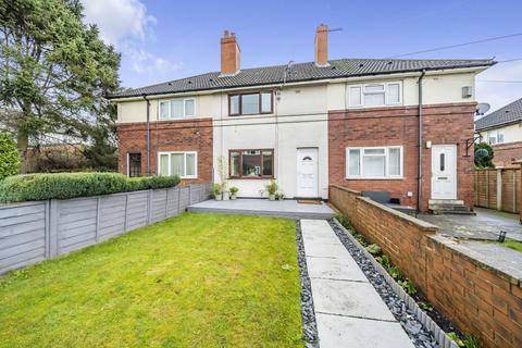 146 Broadway, Horsforth, Leeds, LS18 4HQ