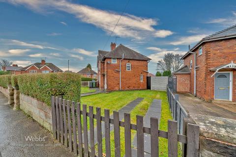 2 bedroom semi-detached house for sale - Ryle Street, Bloxwich, Walsall WS3