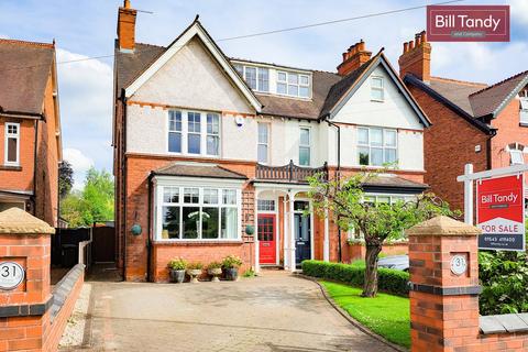 31 Cherry Orchard, Lichfield, WS14 9AN