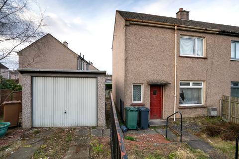2 bedroom end of terrace house for sale - 4 Pentland View, Currie, EH14 5QA