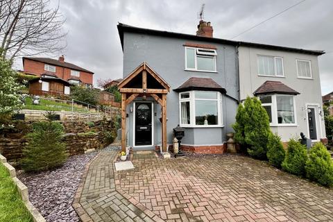 3 bedroom semi-detached house for sale, Whinney Bank, Mansfield Woodhouse, Nottinghamshire