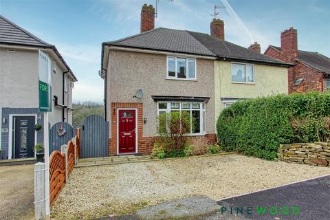 2 bedroom semi-detached house for sale - Swaddale Avenue, Chesterfield S41