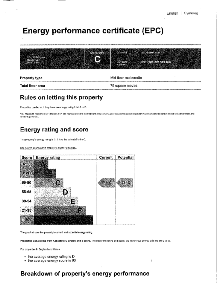 EPC