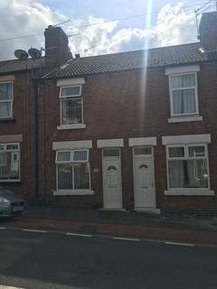 2 bedroom terraced house for sale, Netherfield Lane, Rotherham