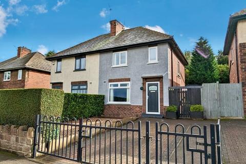2 bedroom semi-detached house for sale, Fitzwilliam Road, Eastwood