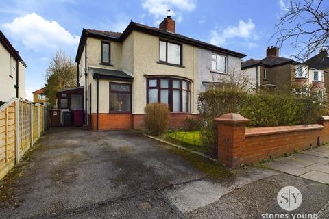 2 bedroom semi-detached house for sale - Bank Hey Lane North, Blackburn, BB1