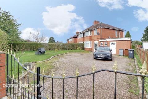 3 bedroom semi-detached house for sale - Congleton Road North, Scholar Green