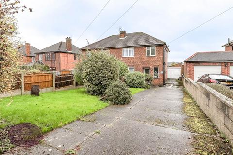 3 bedroom semi-detached house for sale - The Lane, Awsworth, Nottingham, NG16