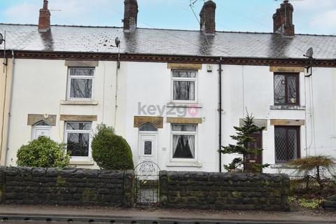 2 bedroom terraced house for sale, Moor Valley, Mosborough, Sheffield, S20