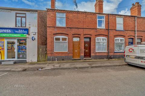 227 Broad Lane, Walsall, WS3 2TH