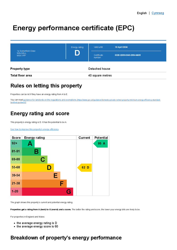 EPC