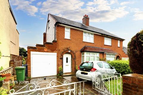 Cannock - 3 bedroom semi-detached house for sale