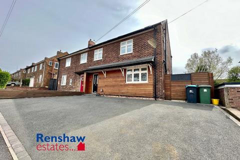 17 Old Coppice Side, Heanor, DE75 7DH