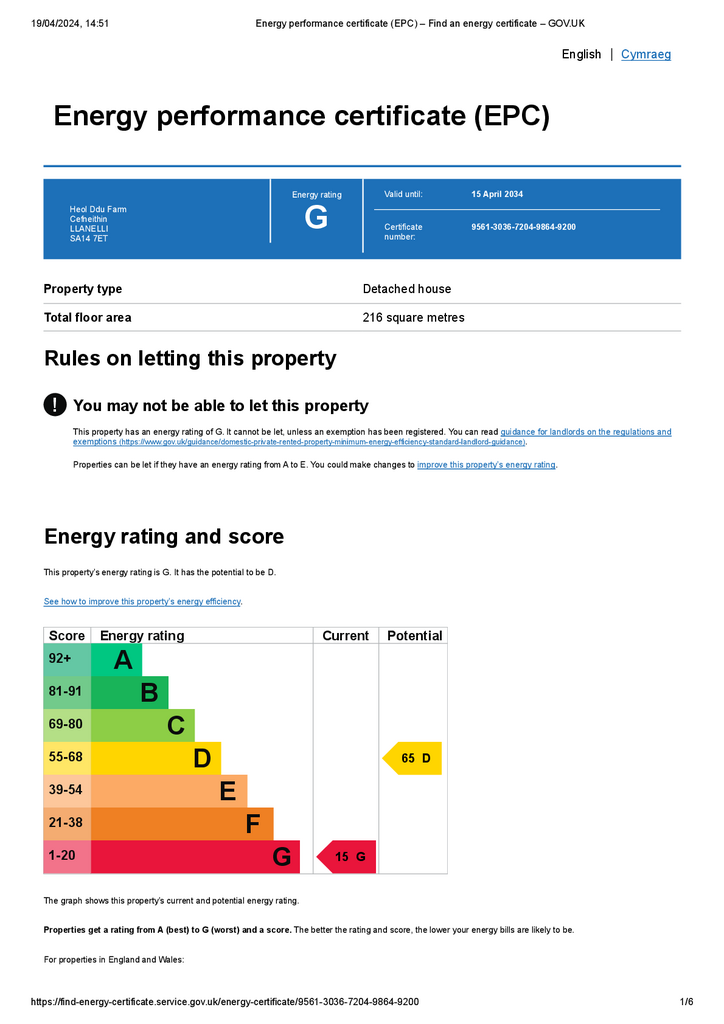 EPC