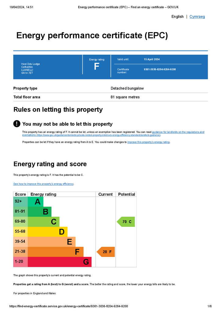 EPC